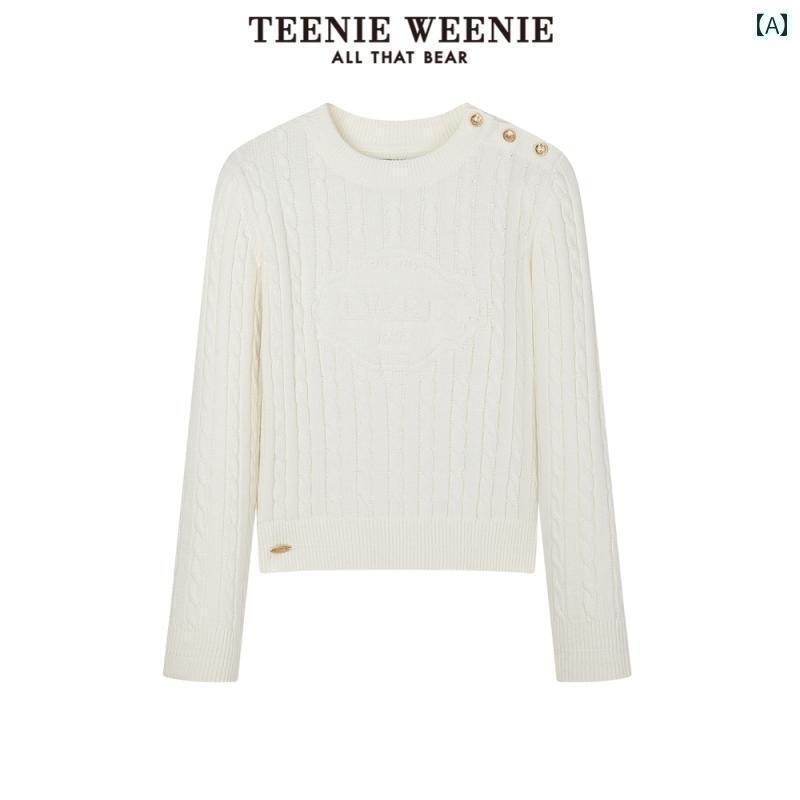 レディース ニット セーター TeenieWeenie Bear 冬 コート ウール 立体 ケーブル セーター ジャカード ニット レディース｜サポートシェアグローバル 16,317円