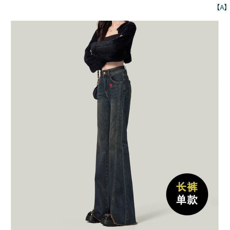 AMI KMKM女性向け秋冬用ハイウエストのフレアデニムパンツで細身に見えるで床に引きずる長さのパンツです。｜サポートシェアグローバル 22,877円