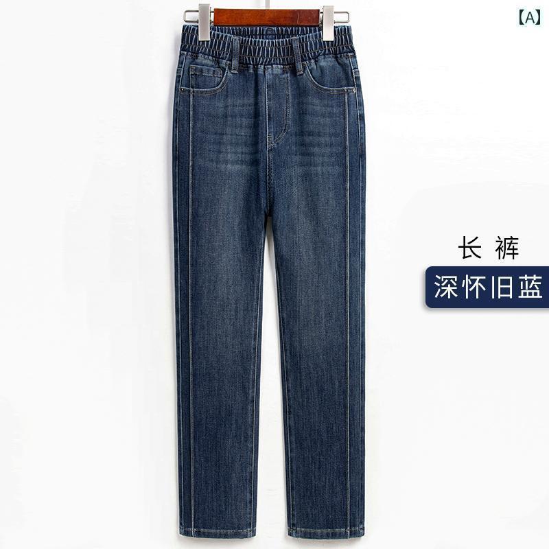 レディース ジーンズ おしゃれ ダーク 大きいサイズ ストレート ジーンズ レディース ハイウエスト ストレッチ パンツ mm 伸縮性 バゲット 春秋
