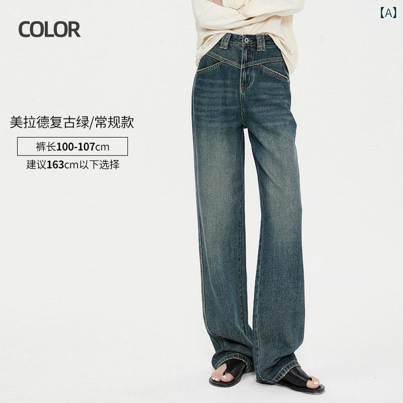 デニム レディース デニムパンツ レトロ デニム ワイド レッグ パンツ レディース ストレート 2025 春型 ハイウエスト スリム モップ ロング｜サポートシェアグローバル 7,962円