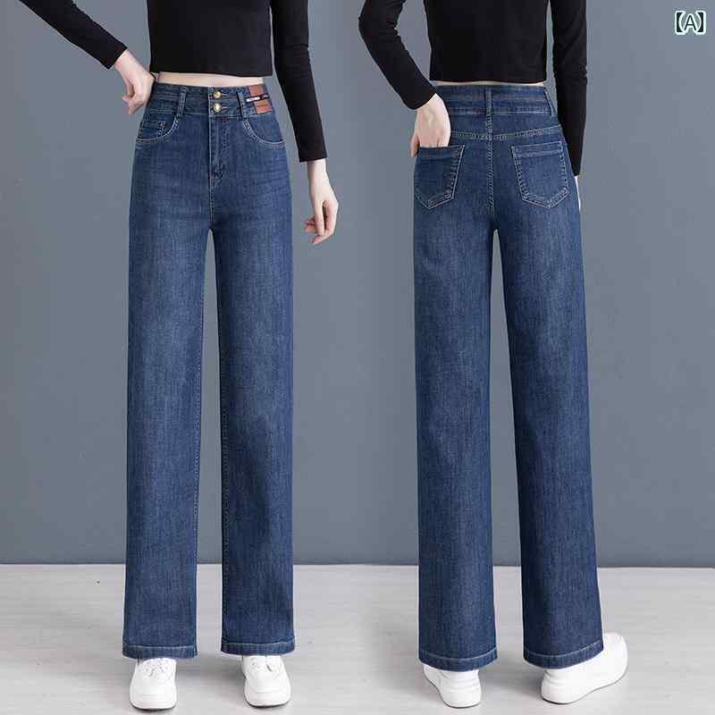 デニム レディース デニムパンツ なハイウエストの綿デニムワイドパンツ。レディースクロップドパンツで春秋。ゆったりとしたサイズで細身効果のある細身ストレートパンツ。