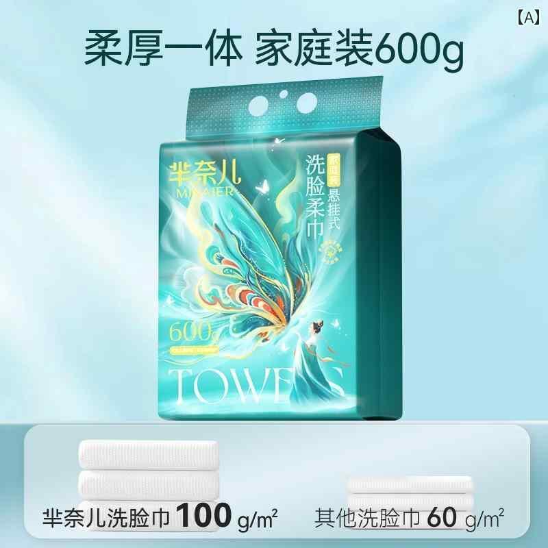 使い捨て ティッシュ ソフト 米 ナイ エル 高級 VEOCEL 洗顔 タオル 使い捨て 拭き取り クレンジング 吊り 厚手 母子 使用 可能