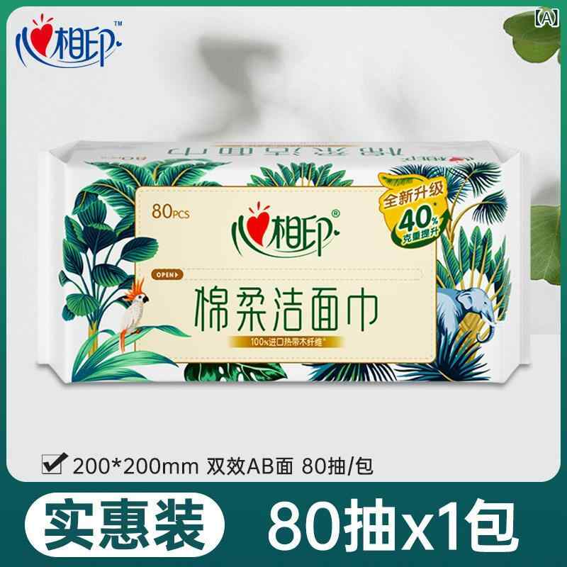 使い捨て ティッシュ ソフト Xinxiangyin 洗顔 タオル 80枚 乾 湿 両用 綿 ソフト 使い捨て クレンジング 厚手 ペーパー