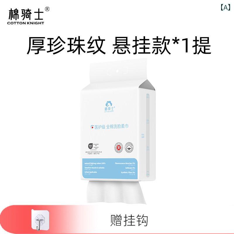 使い捨て ティッシュ ホンブルグ帽 洗顔 西洋手ぬぐい 診療用 綿 100 % おっ母さんと 乳飲み子の 感じやすい 肌用 洗い濯ぎ 西洋手ぬぐい  綿 人間の顔 ワイプ 吊り下げ 手合い