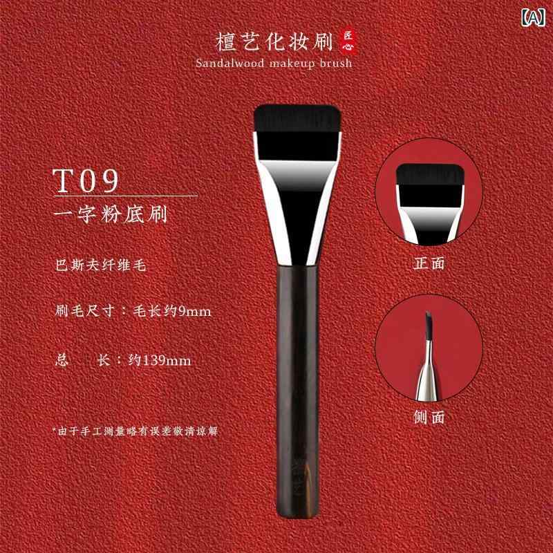 メイク ブラシ セット Tanyi t 09 ワンワード ファンデーション ブラシは 粉を 食べず 跡が 残らない ファンデーション ブラシ 薄型 フラット ヘッド リキッドファンデーション マスク ブラシ メイク ブラシ