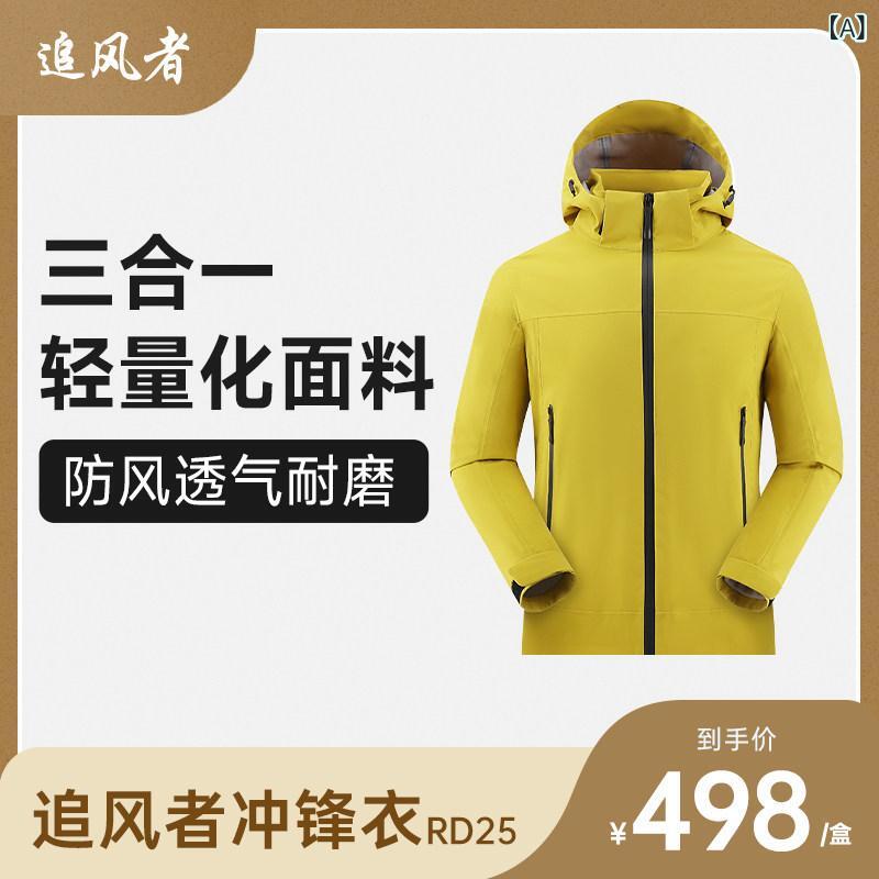 パーカー お山 アウトドア 気流 追跡者 上衣 3 はたご屋 1 メンズ レディース アウトドア 防風 雨合羽 国内 斑点模様 ボンネット付き添い人 メッシュ ドローストリング