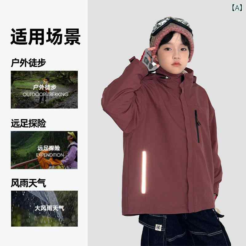 アウター パーカー アウトドア ＦＲＧ 2025歳月  3 防 ちびっ子用 上衣 インチ 1 お坊っちゃんと お嬢さん 風 アウトドア 運動競技