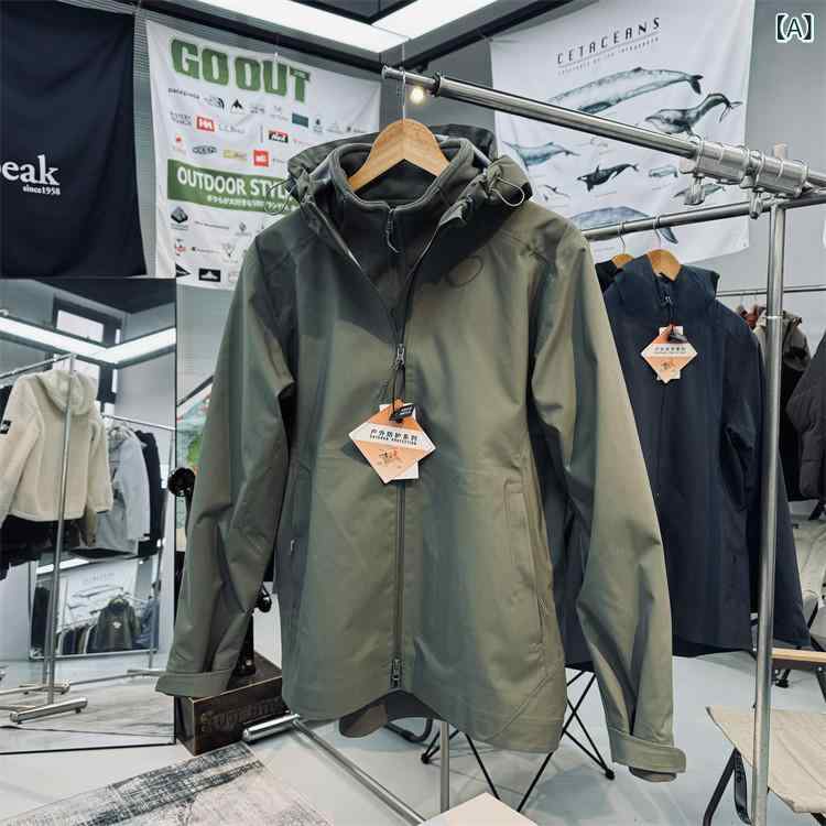 アウター パーカー アウトドア 韓国ブランドKLの変わりセットアップのフリース裏地付きのメンズアウトドア防風防水ジャケット