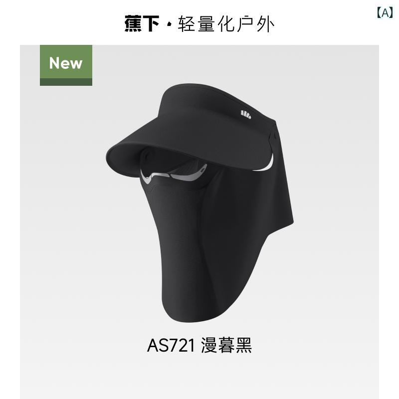 帽子 UVカット サンハット AS721 はレディース空頭部付きサンハットで全面保護帽です。取り外し可能アウトドア用の日よけ帽です。|サポートシェアグローバル