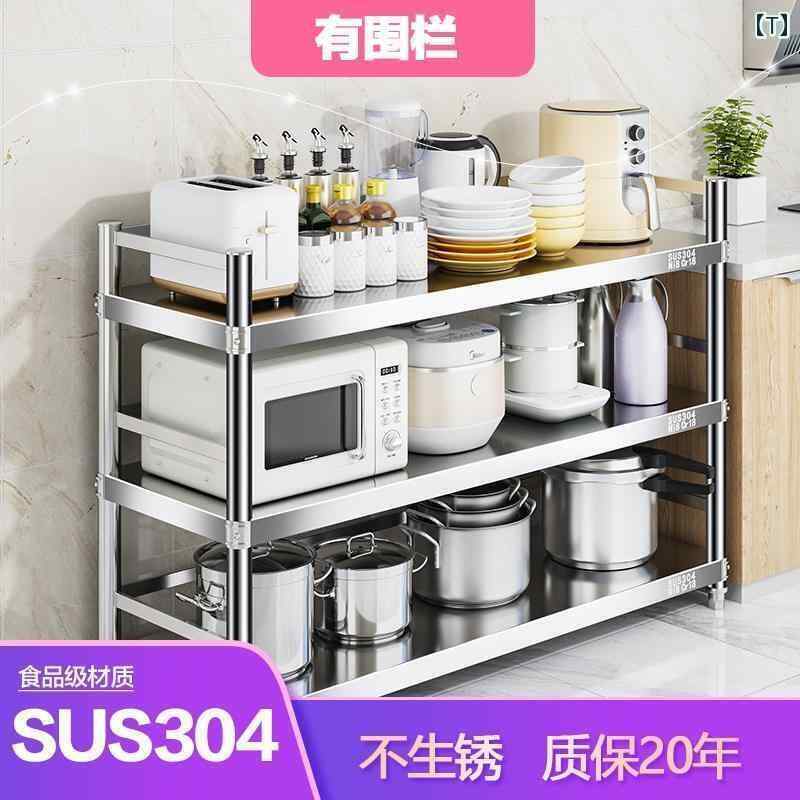 特厚のキッチンステンレス製収納ラック。3段式のフロアスタンド型で鍋や電子レンジを収納。|サポートシェアグローバル
