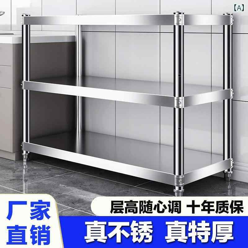 ステンレスキッチン収納ラック多層ミクロ波台所テーブル多機能収納棚調理器具収納ラック。|サポートシェアグローバル