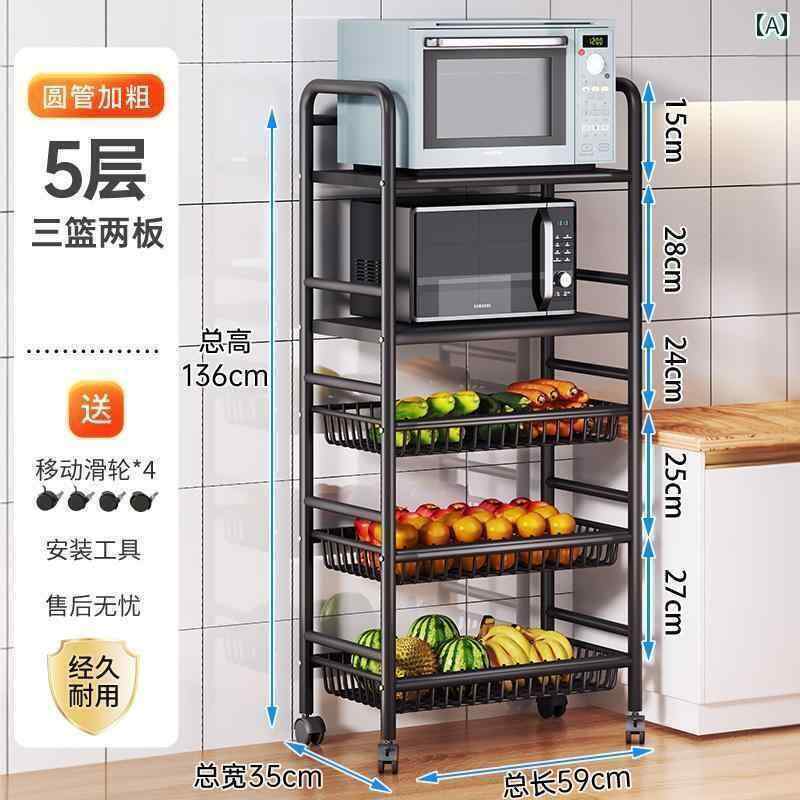 Shuaishi 野菜 バスケット ラック 家庭用 キッチン フロア 多層 スナック 収納 多機能 野菜と 果物
