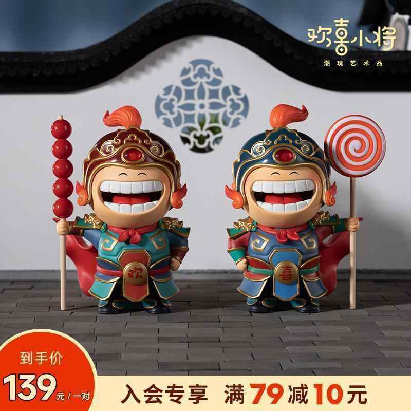 おもちゃ ホビー おもちゃ ホビー 幸せな小 将軍 ハッピー ハッピー 伝統的な ドア 神 チャイナ風 ワークステーション デスク トップ かわいい ギフト 装飾品