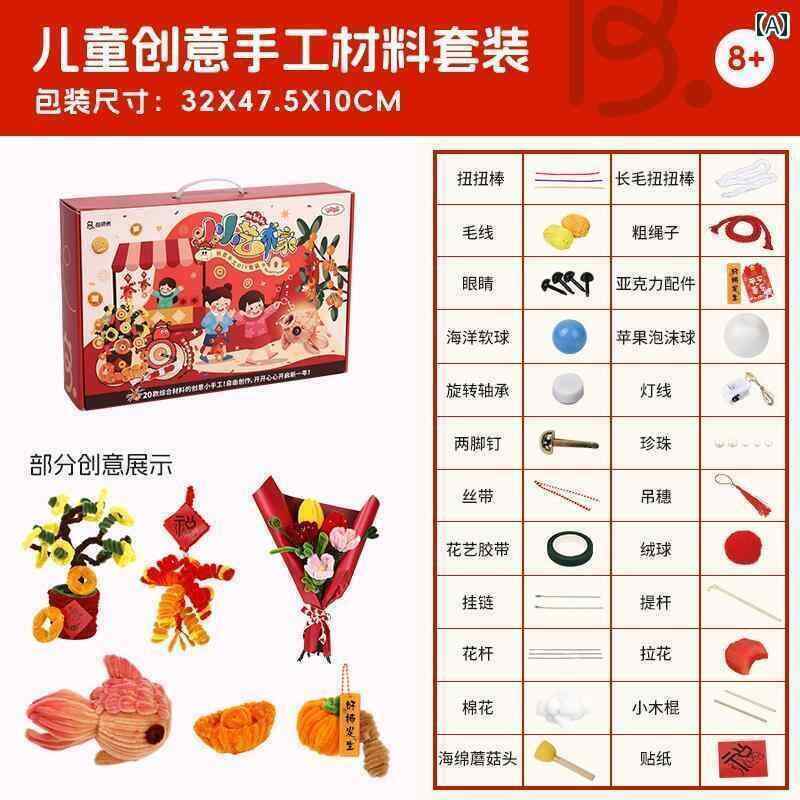 おもちゃ ホビー おもちゃ ホビー ベア ジュニア ツイスト スティック ブーケ DIY 素材 パック 子供用 デコレーション おもちゃ ギフト ボックス ホリデーギフト 8,282円