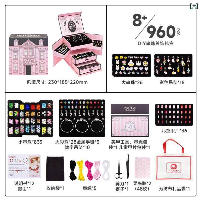 おもちゃ ホビー おもちゃ ホビー mobeeDIY ビーズジュエリー ギフト ボックス ブレスレット 子供 女の子 おもちゃ 娘の 宝物 美しい 星の 城｜サポートシェアグローバル