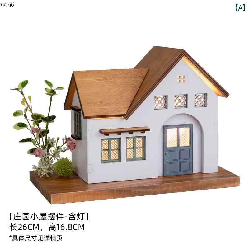 おもちゃ　ホビー A Ying レトロ 木造 住宅の 精巧 オブジェクト マイクロ 風景の 夜の 光の 装飾品 別荘 子供の 家の 装飾の 改修