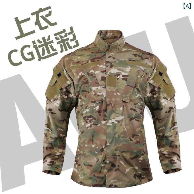 やり方着 偽装  やり方着 偽装 KIDON 亜米利加製 ACU せめぎ合う 背広 CG 偽装 UCP マルチ 衣嚢 タクティカル ズボン下 読み合わせる 柄非 明らかにする非 軍事 赤ちょうちん ジョン