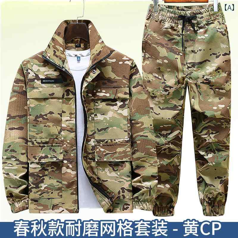作業服　セット　上下 屋外 グリッド 迷彩 スーツ CP メンズ大きい ポケット 耐摩耗 作業着 メンズ 春秋 汚れ 防止 工事 現場