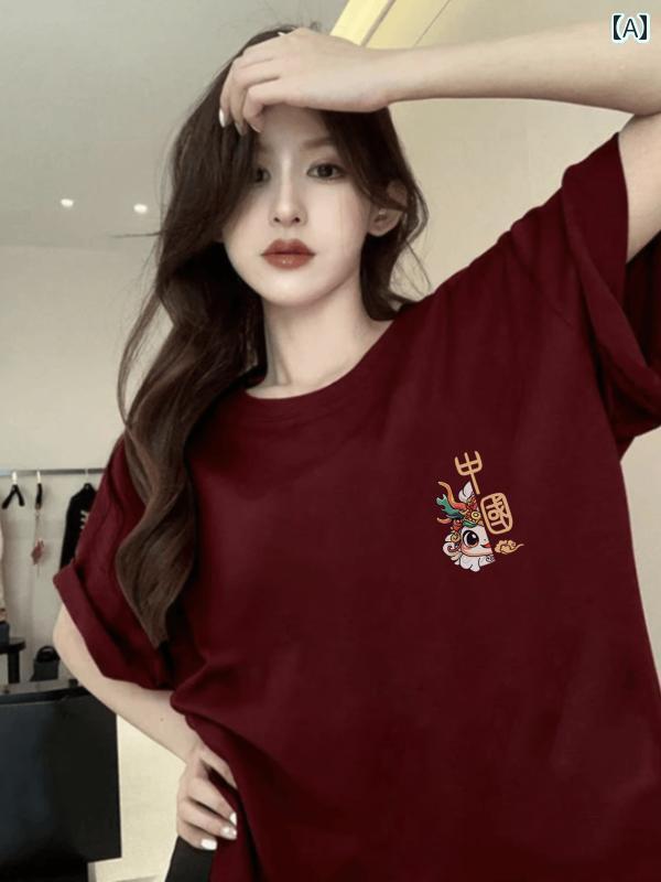 レディース　Tシャツ　半袖 ゆったり 大きいサイズ 300 斤 ワイン レッド 綿 半袖 Tシャツ 女性 2025 お祭り ヘビー トップス