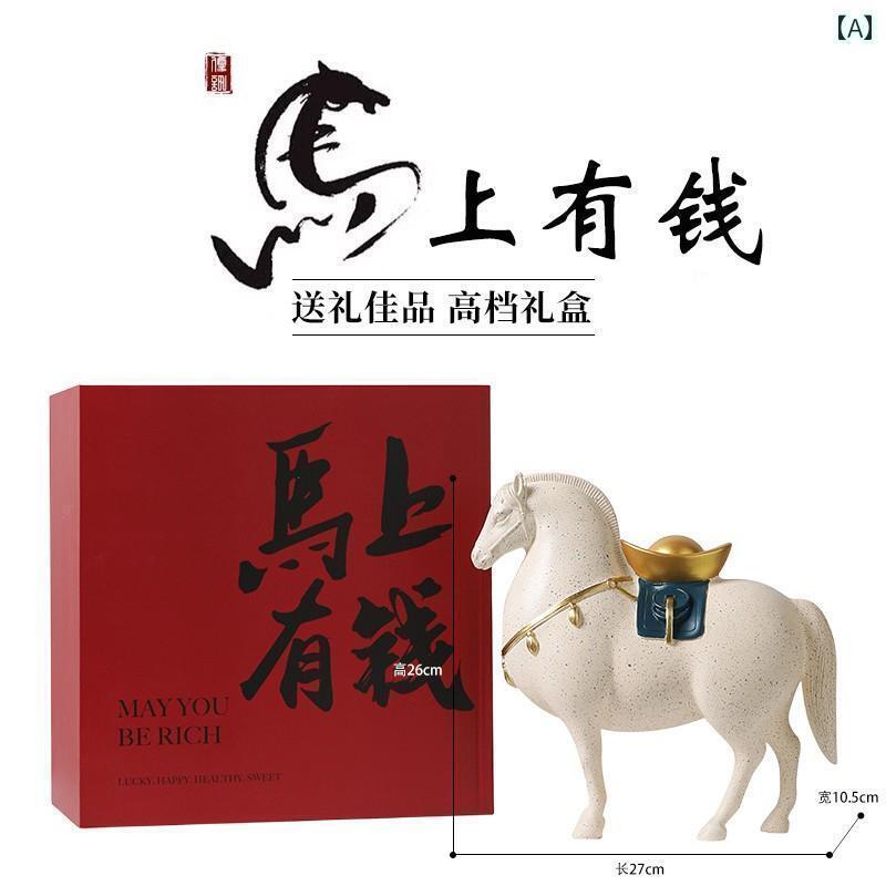 ホビー　雑貨　装飾品 すぐに 富を 引き寄せる 豊かな 装飾品 リビング ルームの ワイン キャビネット ライト 高級 オフィス ポーチの 装飾 新築 祝いの オープニング ギフト｜サポートシェアグローバル
