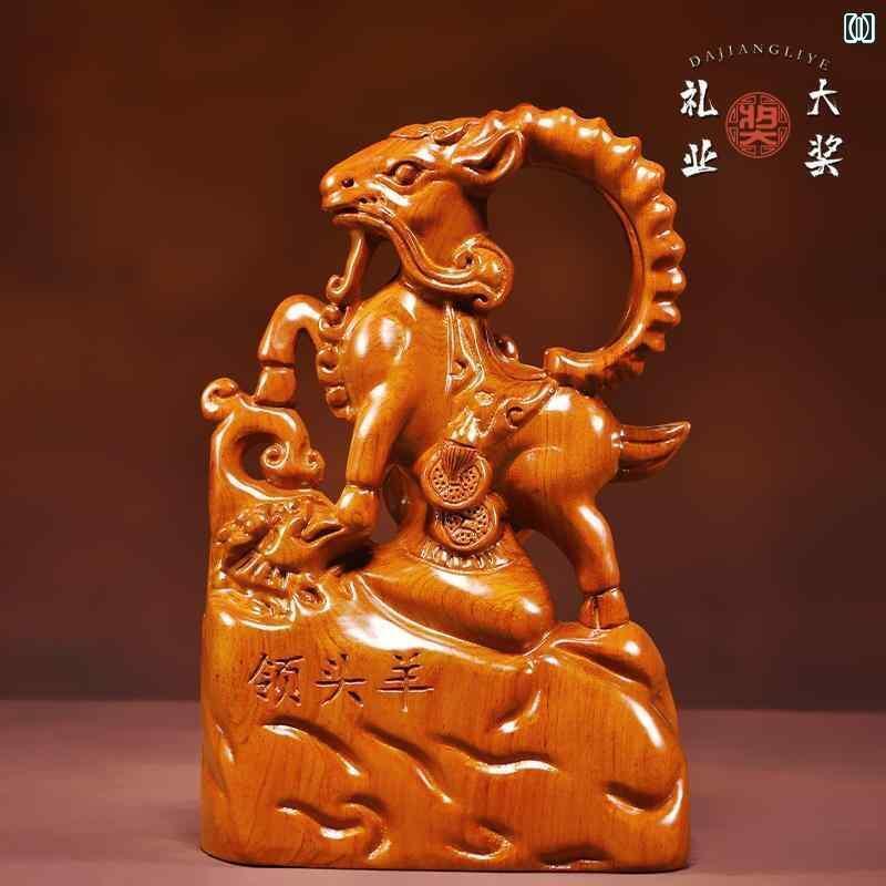 ホビー　雑貨　装飾品 リーダー 羊の 装飾品 干支 羊 ローズウッド 無垢材 彫刻 ボス デスク リビング ルーム 装飾