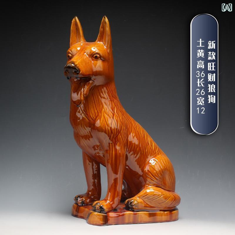 ホビー　雑貨　装飾品 陶器の 犬の 装飾品 番犬の 干支の 家の 装飾の ギフト 唐 三 彩の 狼 犬 14,212円