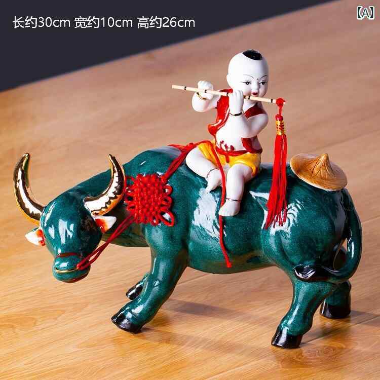 ホビー　雑貨　装飾品 景 徳 鎮 陶器 牛に 乗る 羊飼いの 少年 レトロ 芸術 装飾品 家庭用 リビング ルーム 装飾 手 チャイナ風 家具