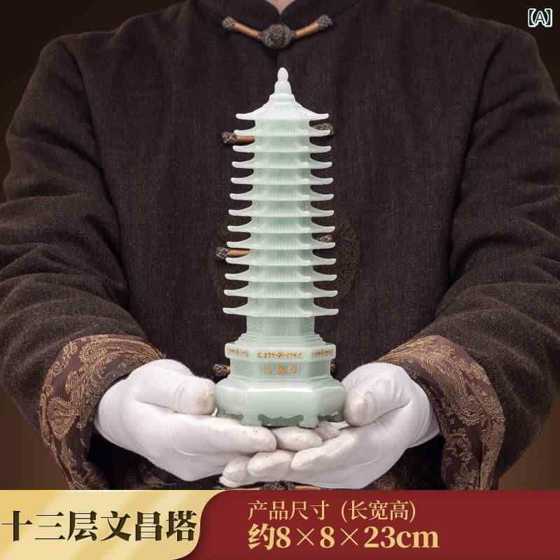 ホビー　雑貨　装飾品 13階 文昌塔 フェイク 玉 学生 子供 オフィス 装飾 装飾品 リーダー リビング ルーム デスク