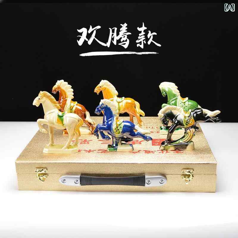 ホビー　雑貨　装飾品 洛 邑 三 彩 唐 馬 セット ギフト 昭 陵 六 中国 交流 洛陽の 特産 品