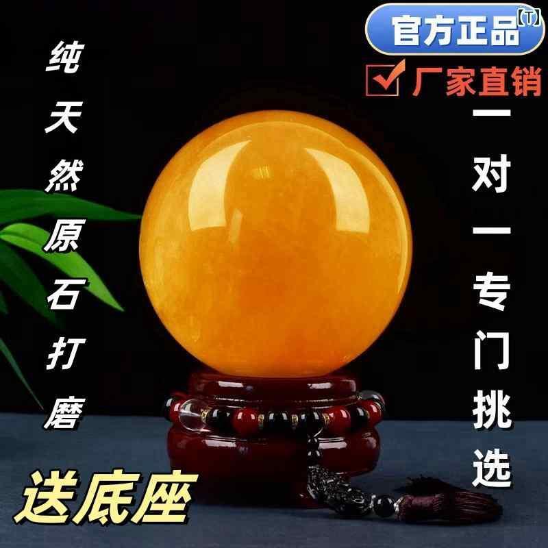 ホビー　雑貨　装飾品 クリスタル ボールの 装飾品 リビング ルーム オフィス 装飾 高級 オープニング ギフト イエロー ボール