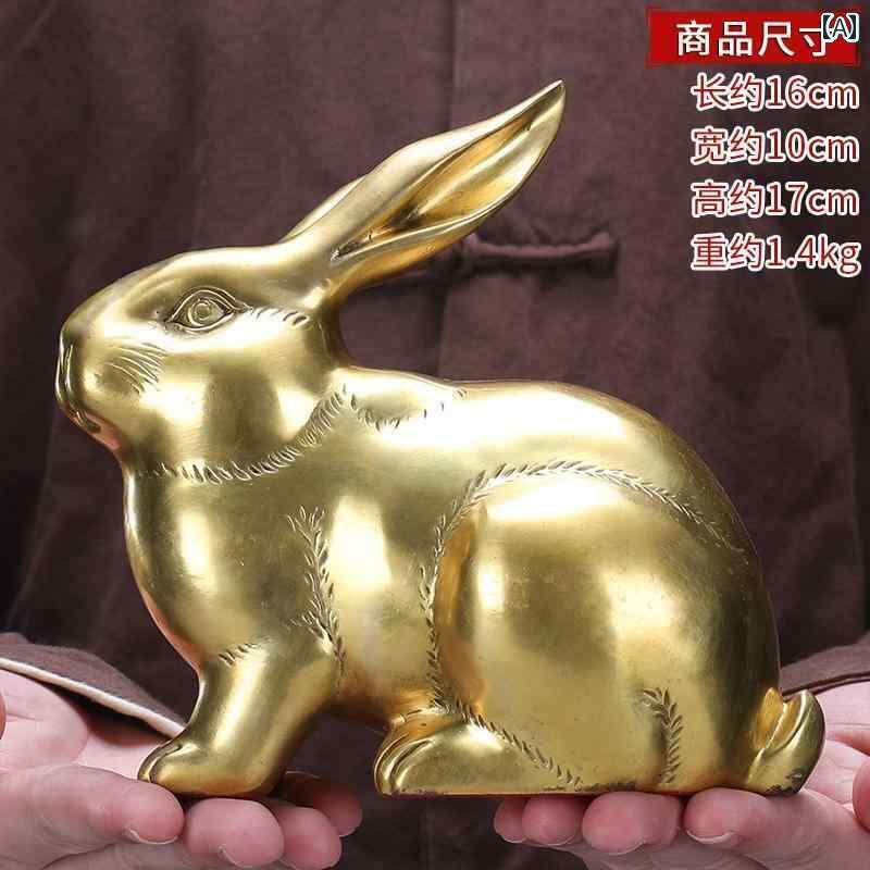ホビー　雑貨　装飾品 銅製 ウサギの 飾り 幸運の 干支 ウサギ 家庭用 ワイン キャビネット オフィス 装飾 かわいい 年 マスコット｜サポートシェアグローバル