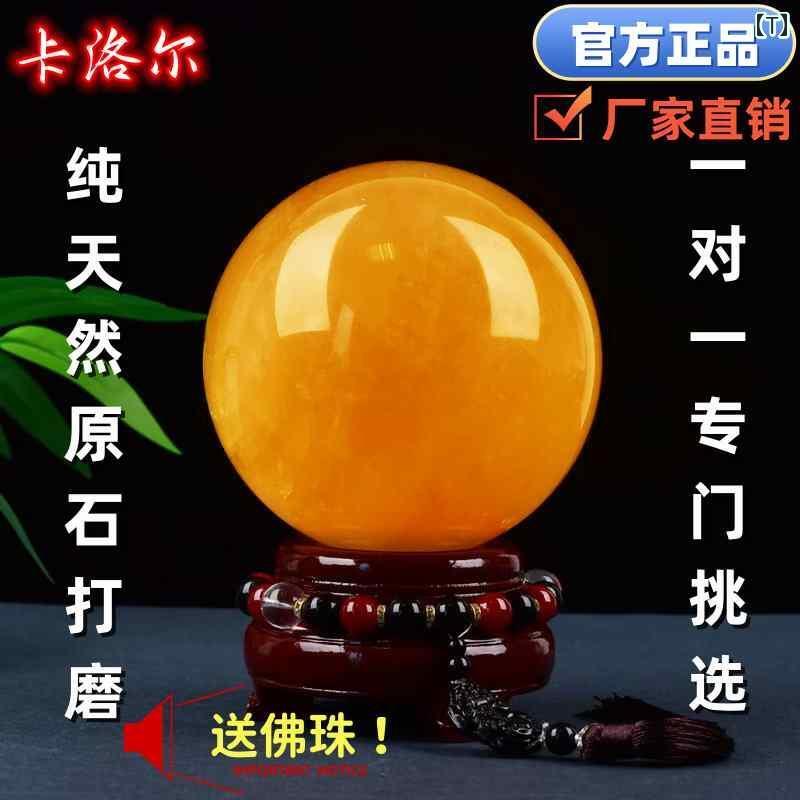 ホビー　雑貨　装飾品 クリスタル ボールの 装飾品 リビング ルーム オフィス 装飾 高級 オープニング ギフト イエロー ボール 10,011円