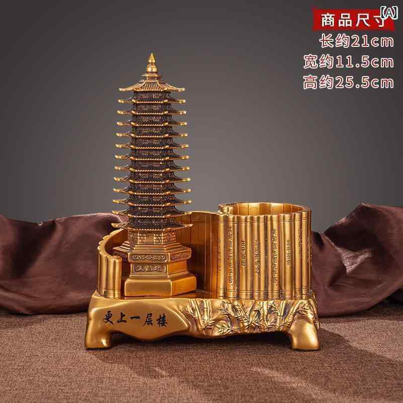 ホビー　雑貨　装飾品 13 13階建ての 文昌塔の ペンホルダーの 装飾品 フェイク 銅と 金の 9階建ての オフィスの 勉強 机の 装飾 子供用