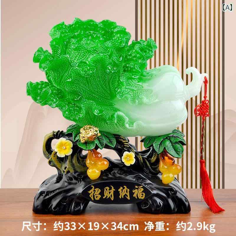 雑貨　装飾品　 リビング ルームに 富を 引き付ける キャベツの 飾り 翡翠 白菜の 装飾 オープニング ギフト