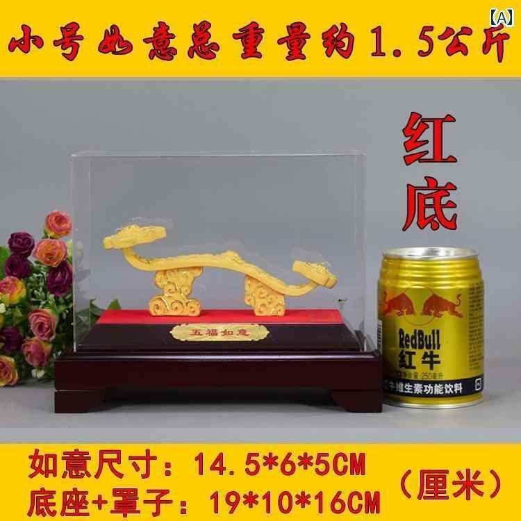 雑貨　装飾品　 新築 祝い 誕生日のお祝い 家の 装飾 ワイン キャビネット ポーチ オフィスの 装飾に 最適な ベルベット ゴールド 如意 飾り