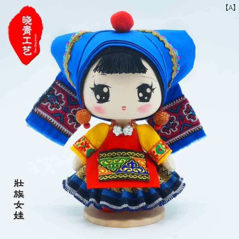 雑貨　装飾品　 小 清 工芸 17 cm チワン 族 人形 広 西 12 民族 愛好家 創作 文化 ギフト｜サポートシェアグローバル