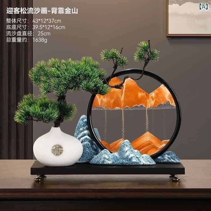 雑貨　装飾品　 な 歓迎 松 流 砂 絵画 装飾品 砂時計 チャイナ風 リビング ルーム 禅 ポーチ オフィス ティールーム ソフト 装飾