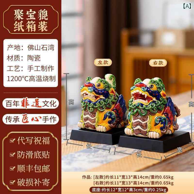 雑貨　装飾品　 男女 一 対の 王 彩 貔貅 飾り 陶磁器 無形 文化 遺産 会社 オフィス 装飾 開店 祝い