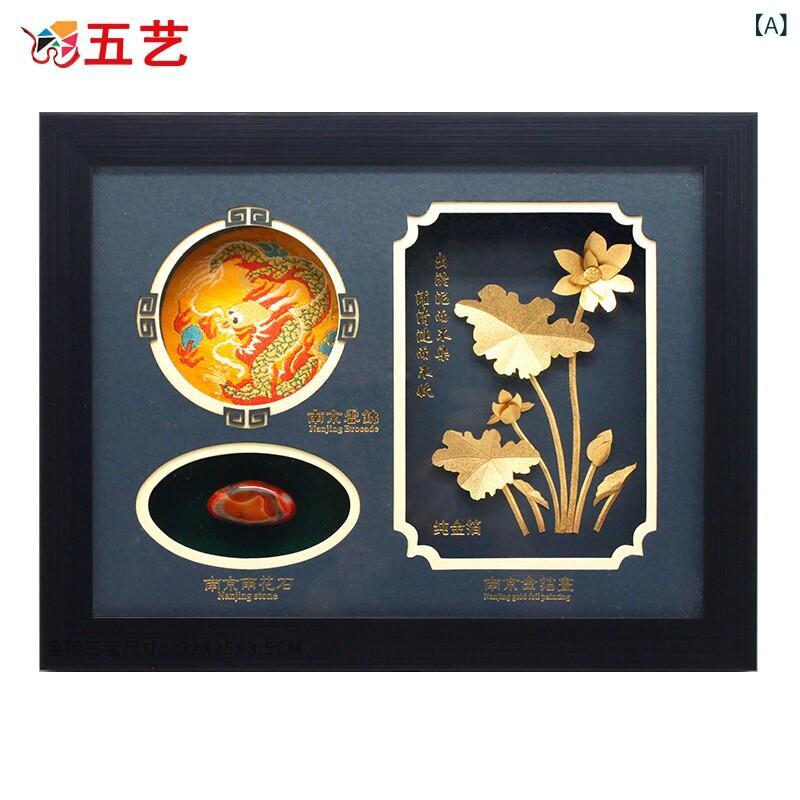 雑貨　装飾品　 雲 金 玉 花 石 金箔 チャイナ風 刺繍 手 装飾品 陵 三 宝 無形 文化 遺産の お土産 ギフト