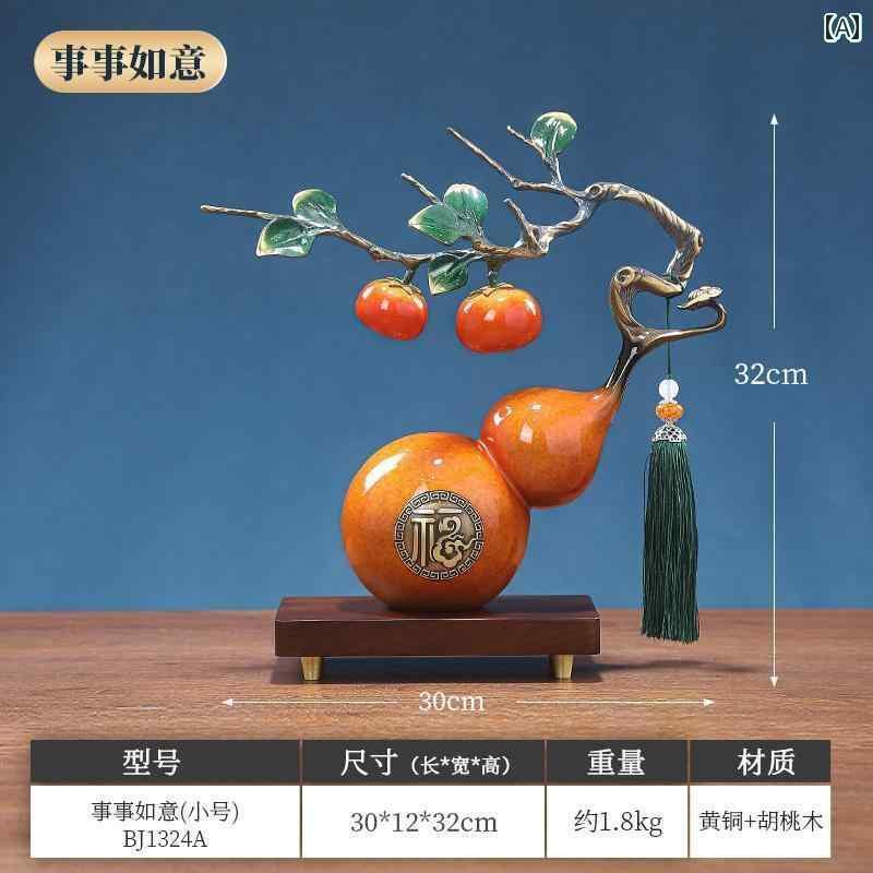雑貨 装飾品 柿 如意 ひょうたん 飾り チャイナ風 リビング ルーム オフィス ポーチ 装飾 引っ越し 祝い 新築|サポートシェアグローバル