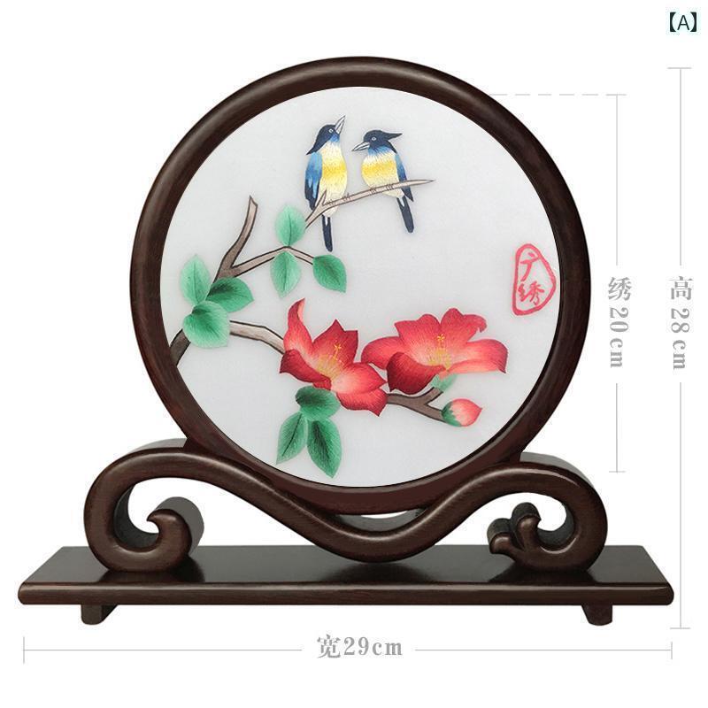 雑貨　装飾品　 広東 刺繍 装飾品 両面 テーブル スクリーン 刺繍小 カポック 広 州 特産 手