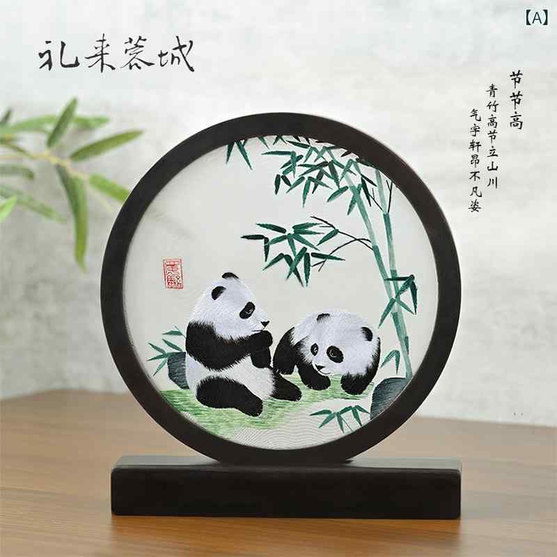 雑貨　装飾品　 にの 無形 文化 遺産の 高級 蜀 刺繍の お土産 両面 刺繍 中国 特色 人への 贈り物 成都 パンダの 飾り