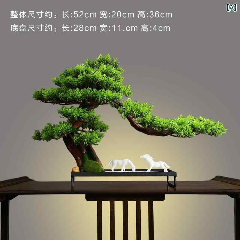雑貨　装飾品　 チャイナ風 シミュレーション 歓迎 松 盆栽 オフィス 装飾 植物 ポーチ ルーム ホテル マイクロ 風景