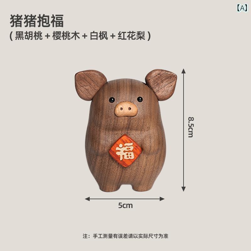 雑貨　装飾品　 豚の 祝福 無垢材 かわいい デスク トップ クラフト 装飾 飾り 商 城 デイリー ギフト