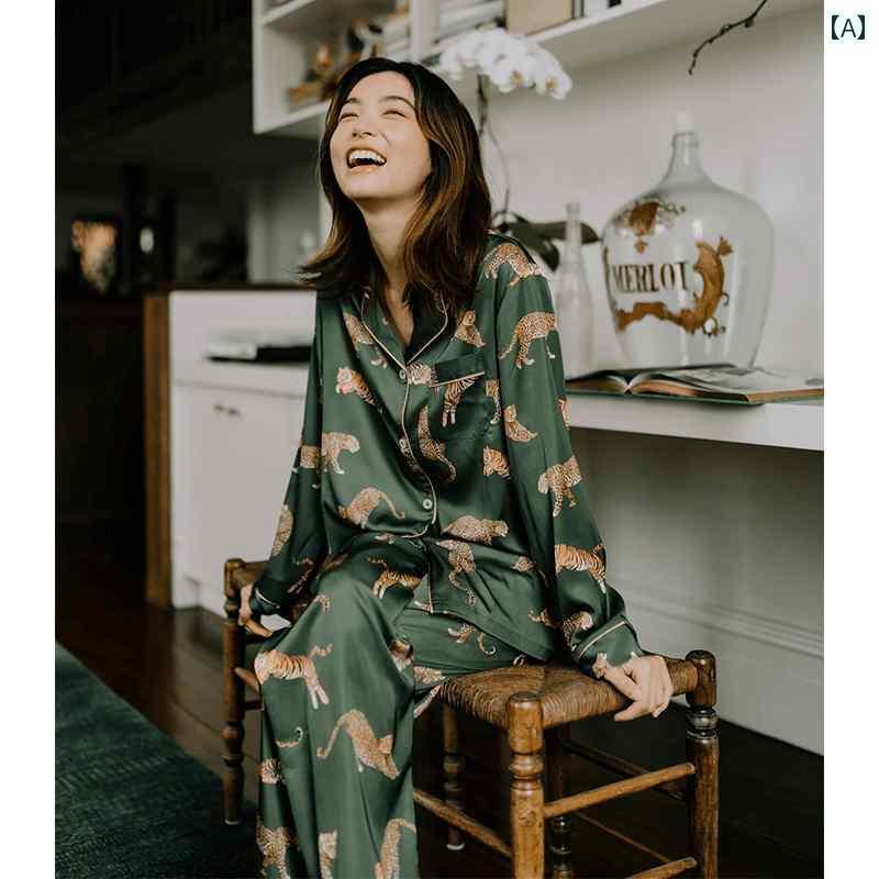 パジャマ　レディース　上下 女性用 長袖 シルクパジャマ 贅沢な 桑 絹 ホームウェア スーツ 夏服 シルク 高級 感 冷感 大きいサイズ