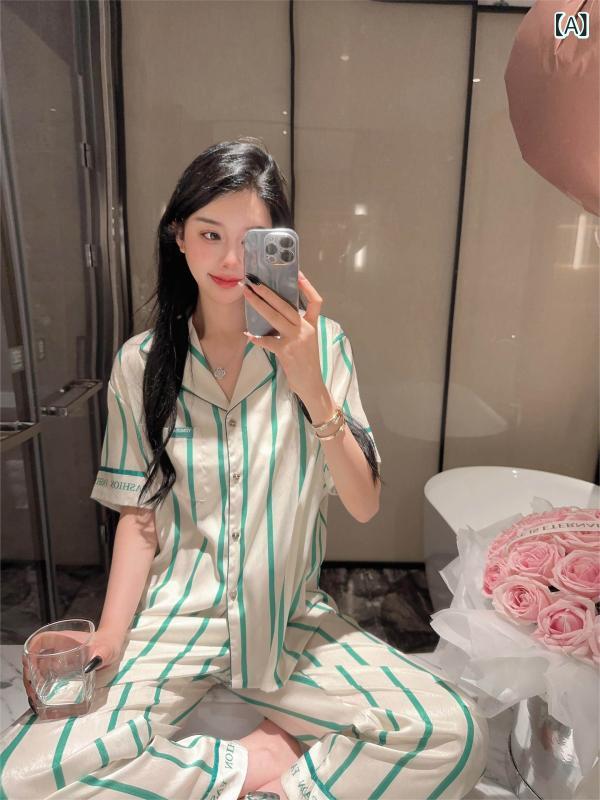 パジャマ レディース 上下 女性用 ストライプ パジャマ 夏 用 冷感 半袖 ハイエンド 2025 レディース ホームウェア スーツ