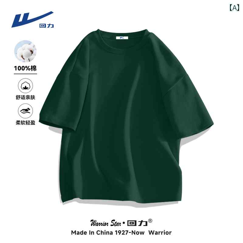 Tシャツ　レディース　かわいい 戦士 半袖 Tシャツ メンズ 夏 2025 アメリカ ヘビーウェイト ストレート ショルダー 綿 ゆったり な スタイル グリーン Y