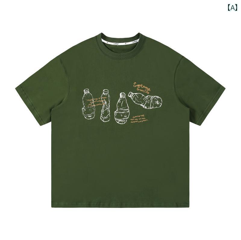 Tシャツ　レディース　かわいい 早乙女 景子 ストリート ファッション 万能 ペットボトル 手 描き プリント カップル 半袖 Tシャツ