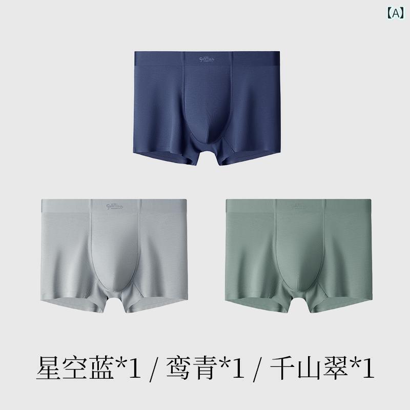 ボクサーパンツ　下着　ショーツ ゴールド ライオン メンズ 下着 ボーイズ 2025 モダール 通気性 四隅 ボクサーショーツ 桑 絹入り