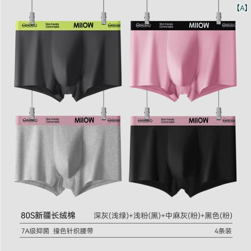 ボクサーパンツ　下着　ショーツ キャットマン メンズ アンダーウェア コットン ボクサー ブリーフ ニュー ピンク ヘッド 大きいサイズ